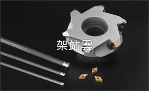 外徑切槽刀具
