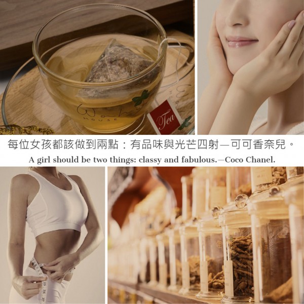 聯昌窈窕茶，最懂女性的養生茶