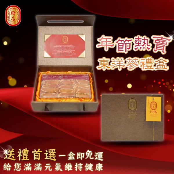 聯昌中藥科技年節熱賣-- #東洋蔘禮盒