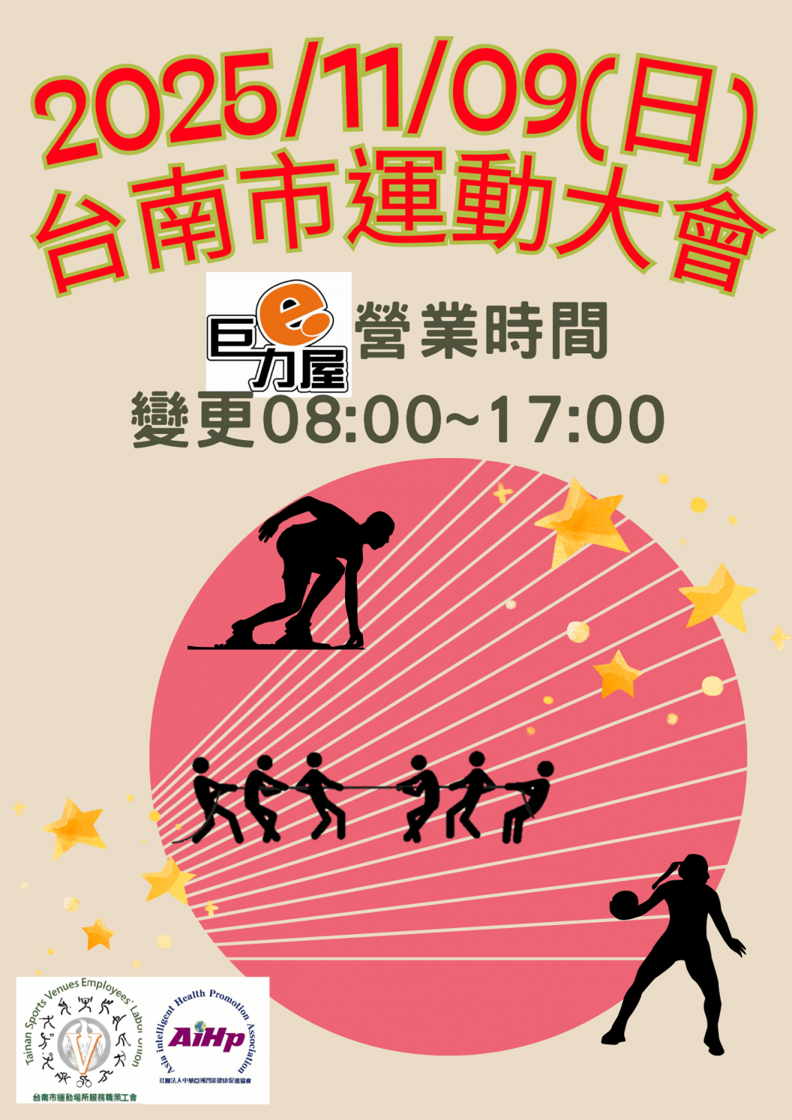 2025-min