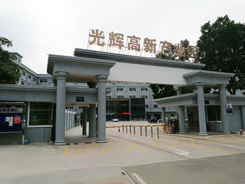 乾一科技 DayStar Electric Technology - System Factory China Office