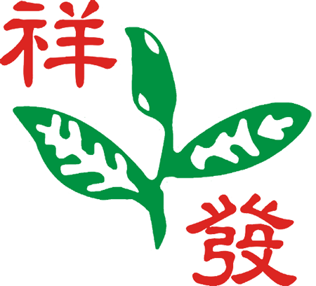 祥發logo