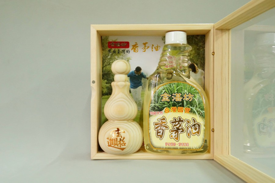香茅油禮盒