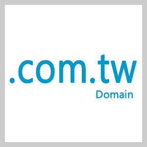 新租.com.tw網址,可享免費串接設定(一年期含稅)