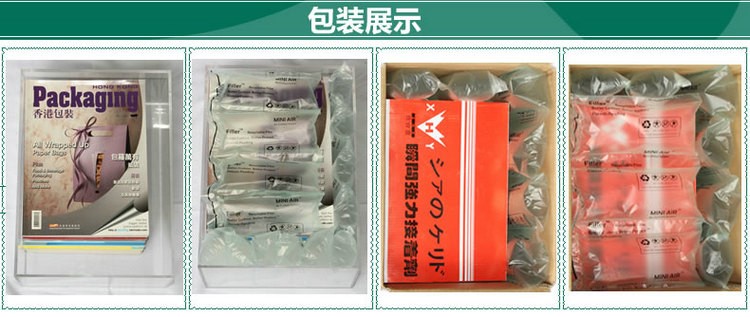 MINI AIR EASI 氣墊(氣泡袋)包裝商品圖示--在紙箱內放置商品後在周遭或商品上方放置氣泡袋