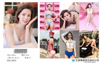 (台北)Liliya md card