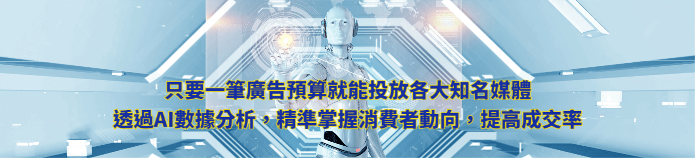 多媒體聯播網