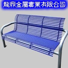 [D-008]-金屬公園椅