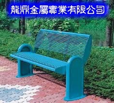 [D-011]-金屬公園椅