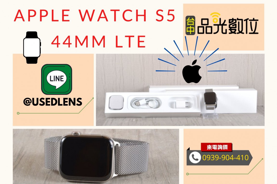 apple watch s5