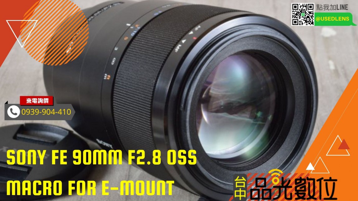 SONY FE 90mm F2.8 OSS MACRO FOR E-MOUNT