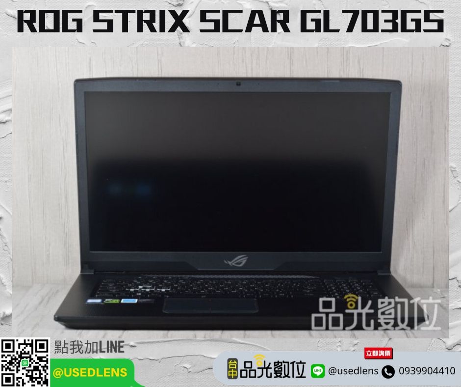ROG STRIX SCAR GL703GS