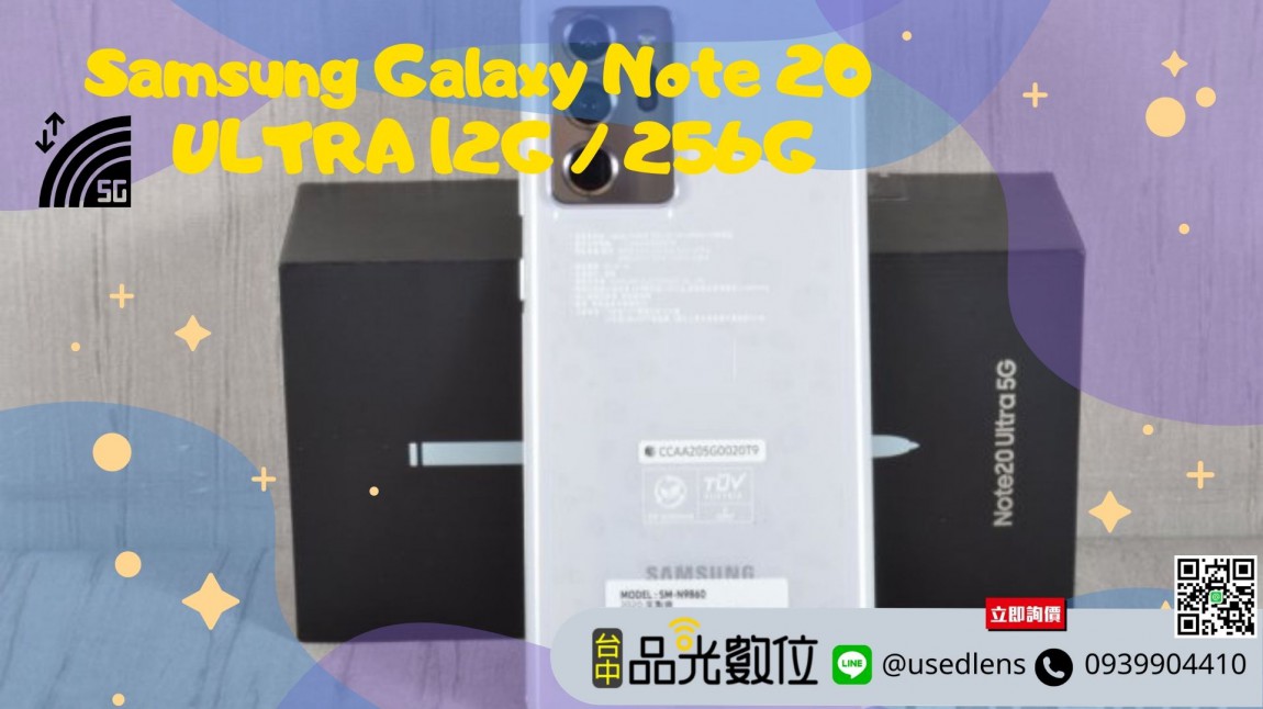 Samsung Galaxy Note 20 ULTRA 12G _ 256G