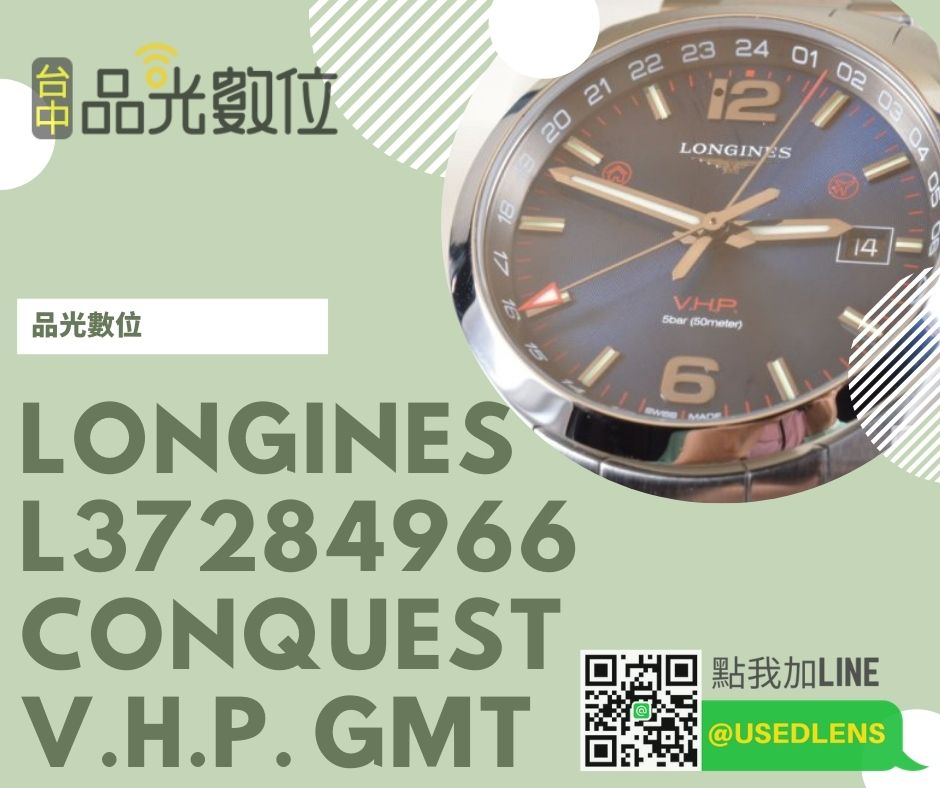 LONGINES L37284966 Conquest V.H.P. GMT