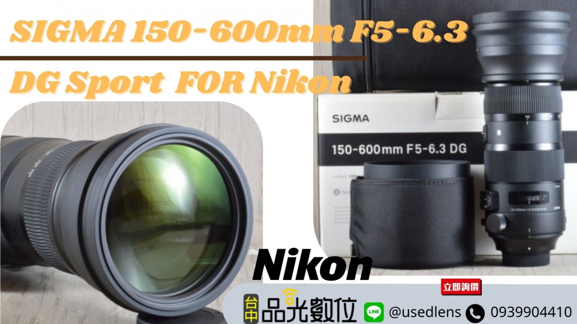 SIGMA 150-600mm F5-6.3