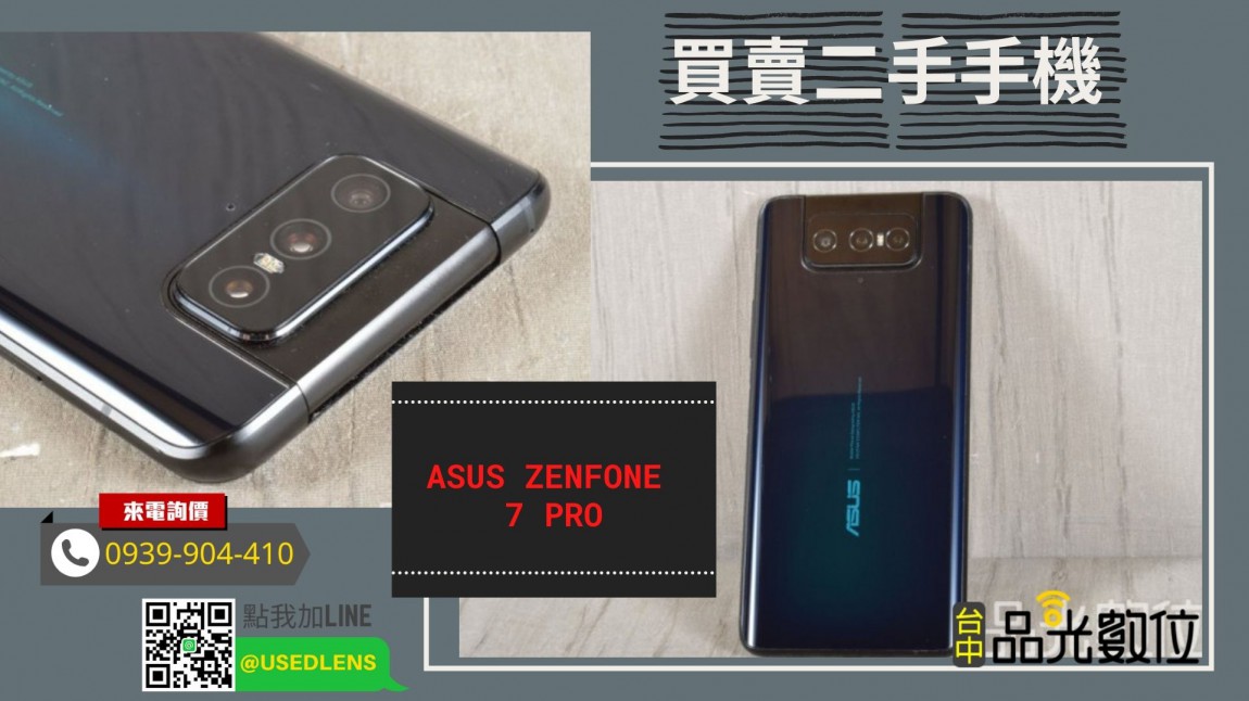 ASUS ZenFone 7 PRO