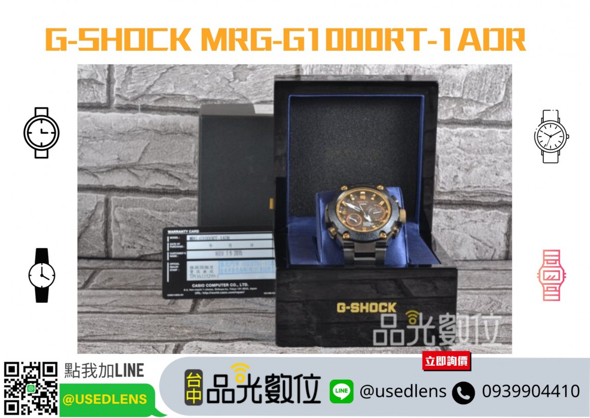 Casio G-SHOCK MRG-G1000RT-1ADR (2)