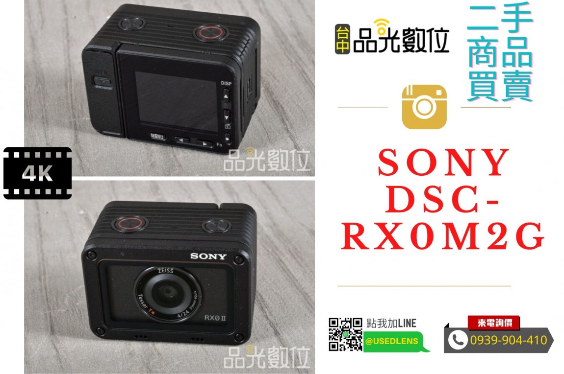 Sony DSC-RX0M2G