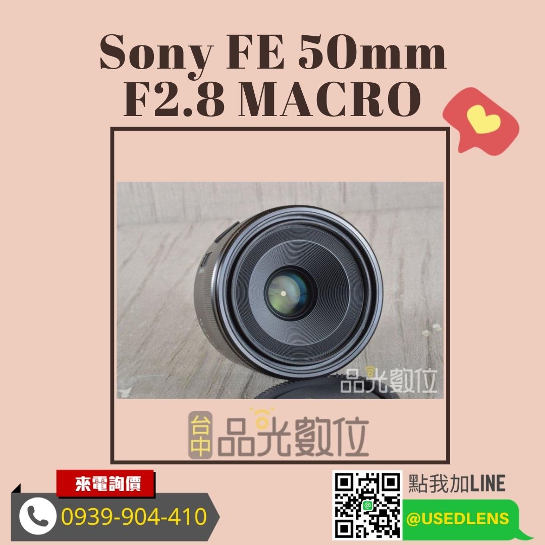 Sony FE 50mm F2.8 MACRO