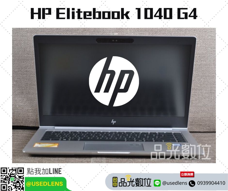 HP Elitebook 1040 G4