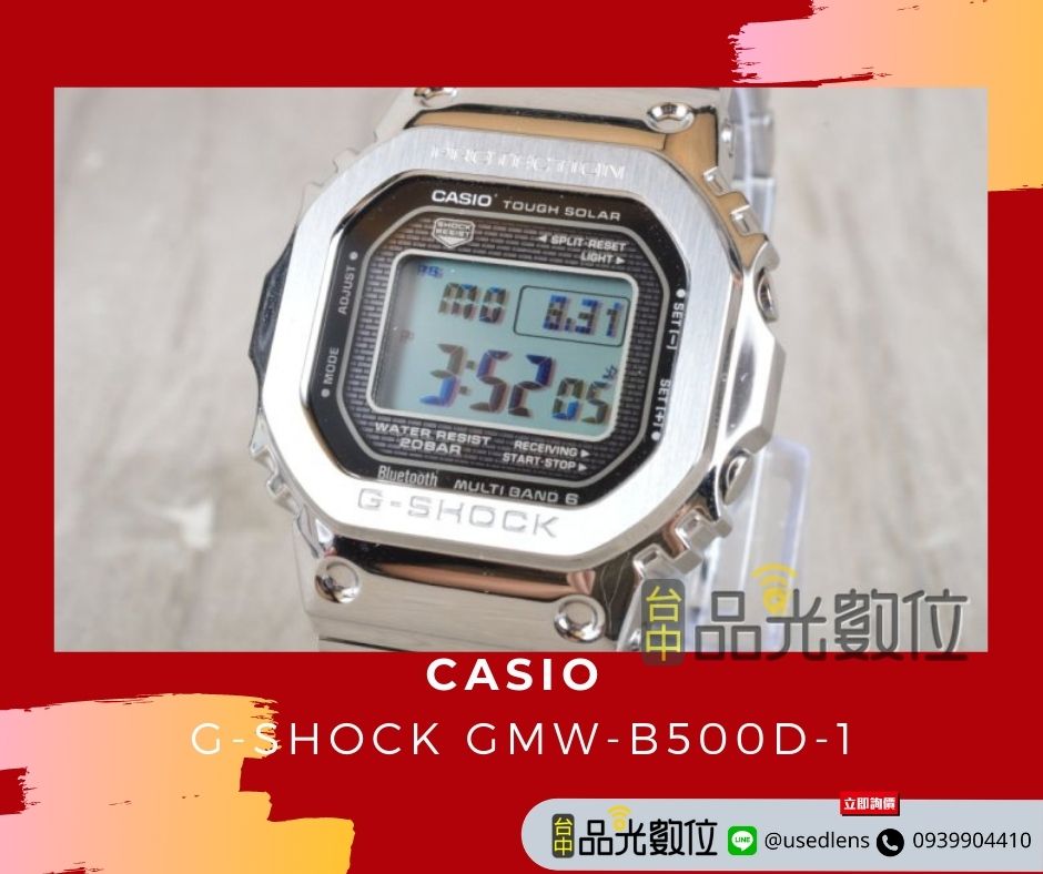 Casio G-SHOCK GMW-B500D-1