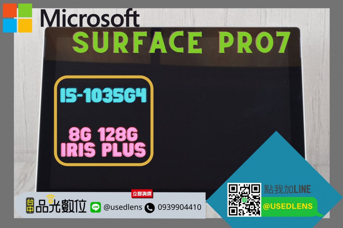Surface Pro7