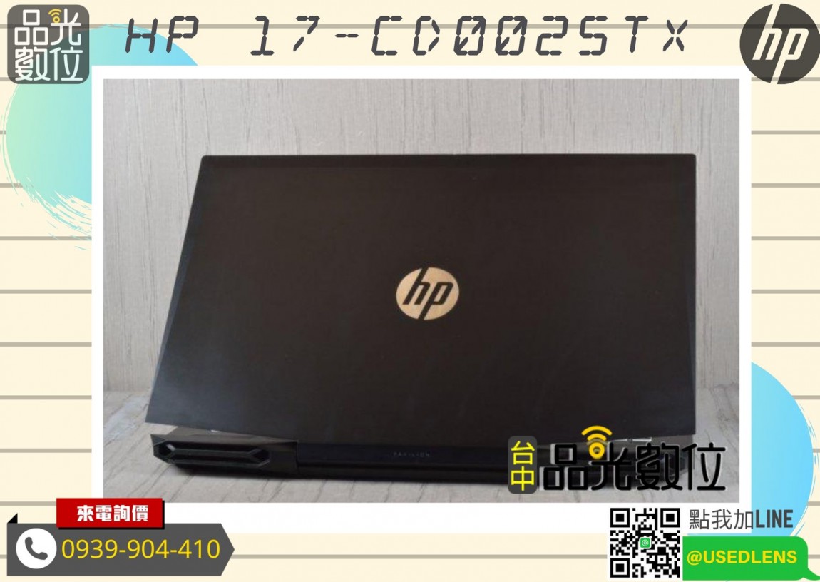 HP 17-cd0025Tx