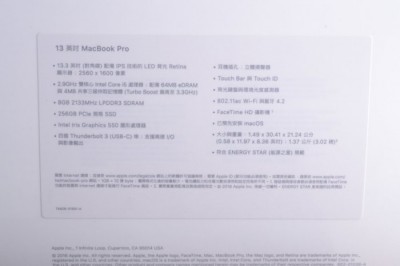 Apple MacBook Pro-3