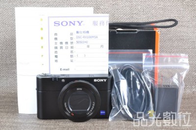 Sony DSC-RX100 M5A-1
