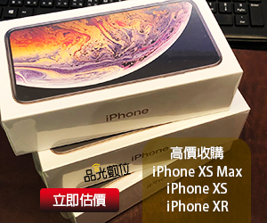 iphoneXS01
