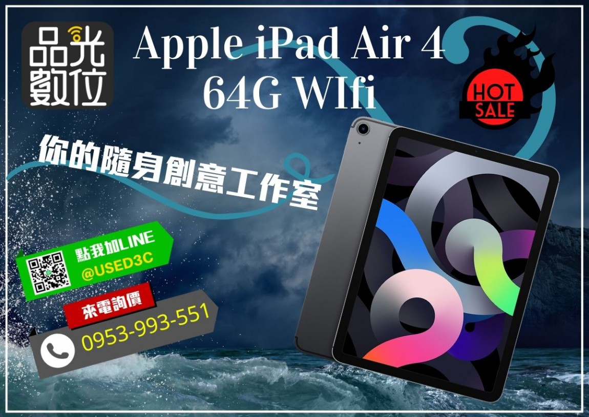 20210126 Apple iPad Air 4 64GB 64G WIfi 黑 台灣公司貨 的複本