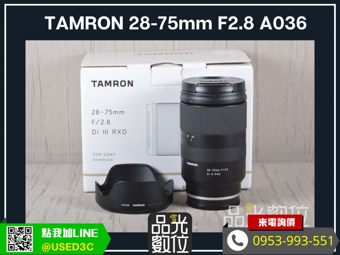 TAMRON 28-75mm F2.8 Di III RXD A036