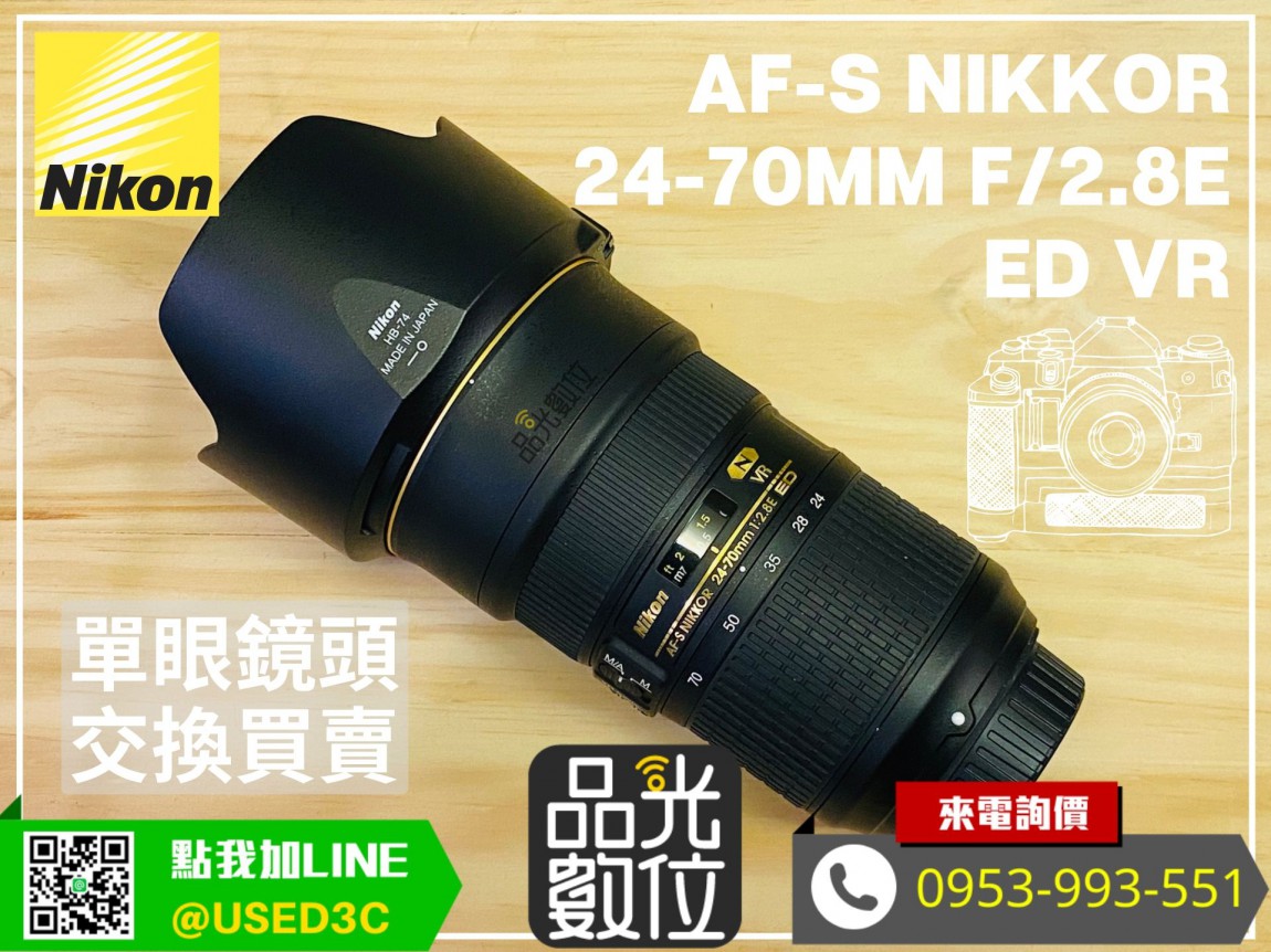  Nikon AF-S NIKKOR 24-70MM F/2.8E ED VR