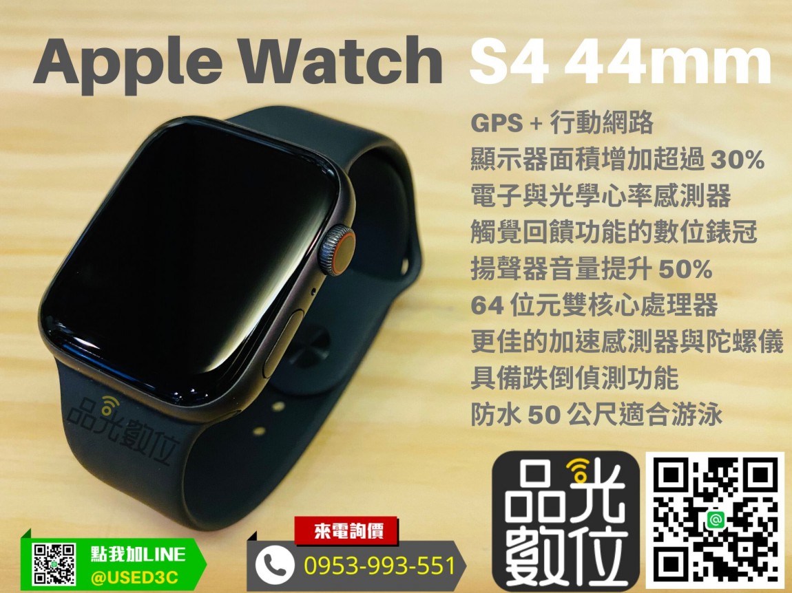 收購Apple Watch S4 44mm LTE