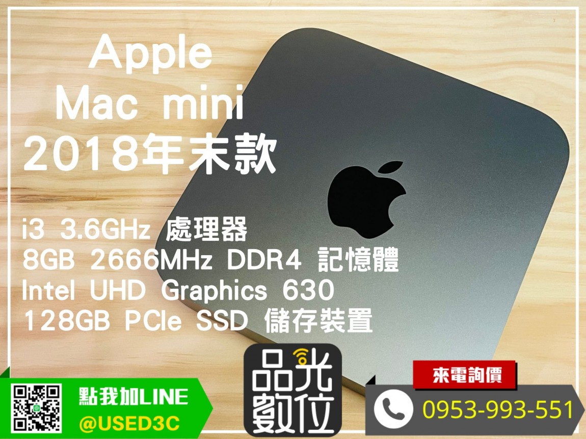 Apple Mac mini 2018年末 蘋果電腦