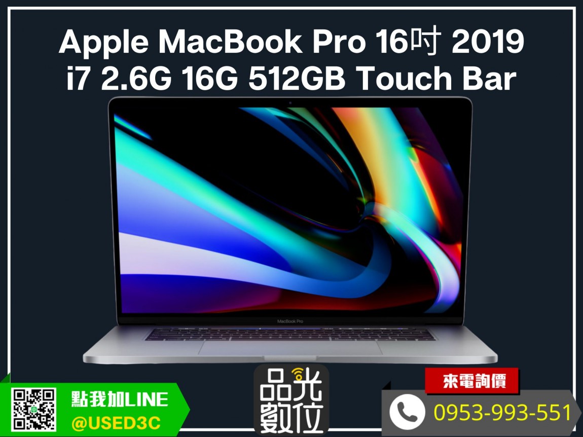 APPLE MacBook Pro 16吋 2019