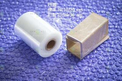 PE膜 PE纏繞膜 收縮膜 手工皂膜 打包2