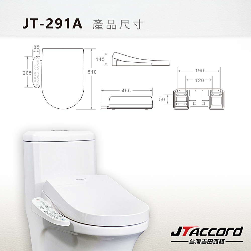 JT291A_產品尺寸