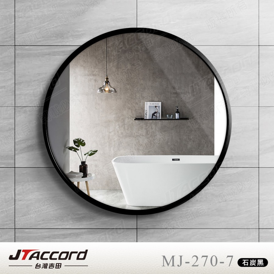 圓形鋁框無銅耐蝕環保掛鏡(70x70cm)