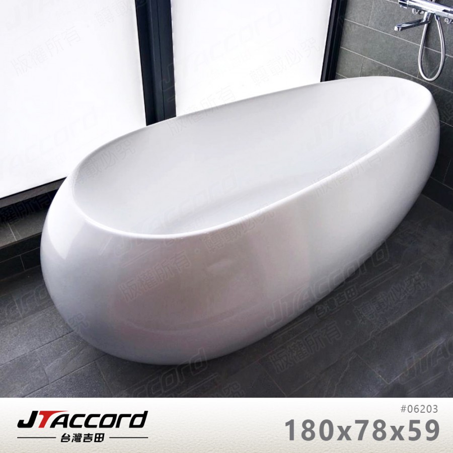 【台灣吉田】06203 水滴造型壓克力獨立浴缸