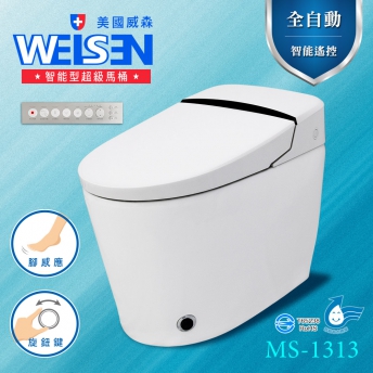 【台灣吉田】MS-1313 美國威森智能型超級馬桶