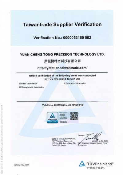 certificate of TUV 2018