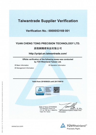 certificate of TUV