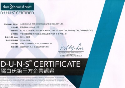 certificate of D-U-N-S