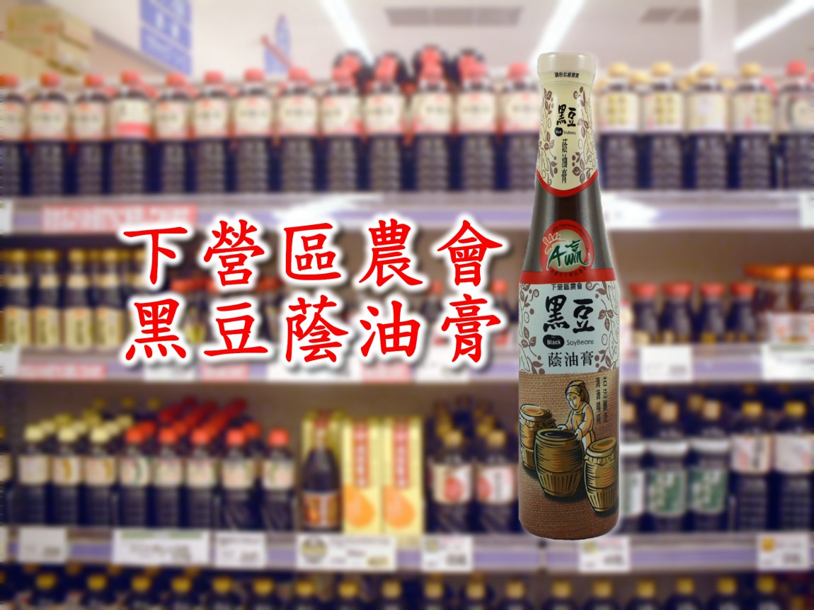 Soy_sauce_in_supermarket1