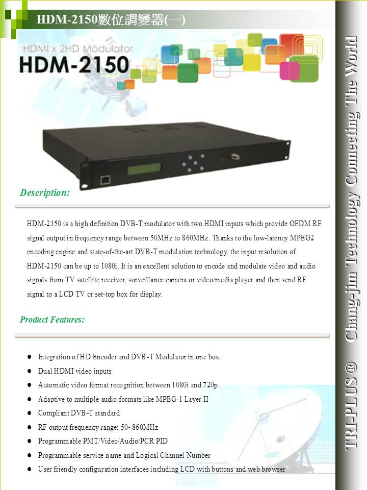 HD-2150-1.JPG