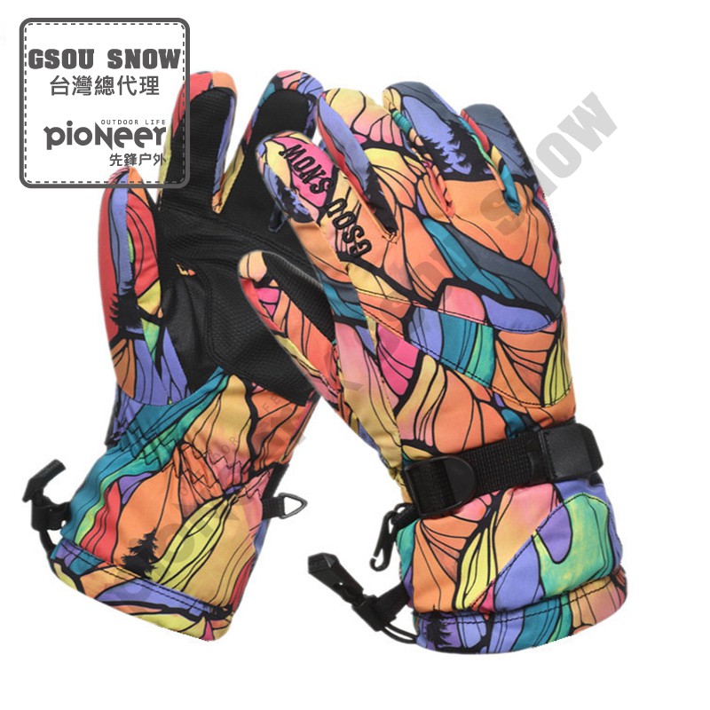 〖先鋒戶外〗GSOU SNOW總代理授權 女款滑雪禦寒防滑手套#1