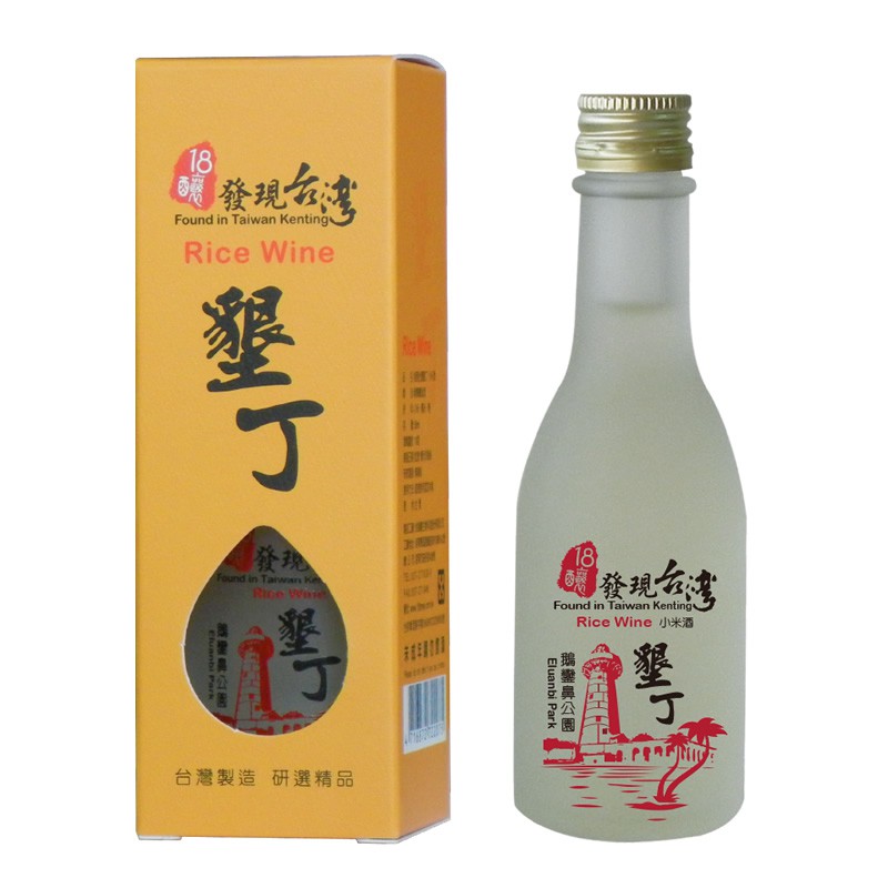 發現台灣-墾丁鵝鑾鼻 小米酒 (Rice Wine)