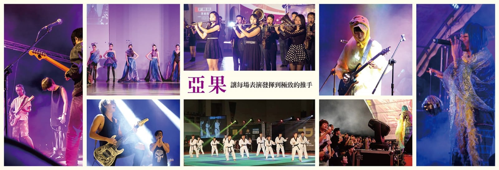 亞果幫您設置最完整的音響設備佈局