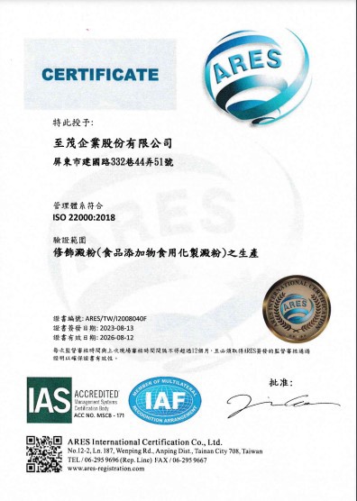 Zihmao Enterprise co., Ltd. passed ISO22000:2018 verification